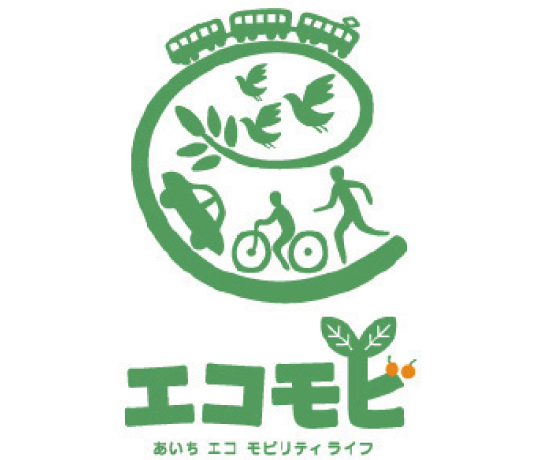 あいちエコモビリティライフ