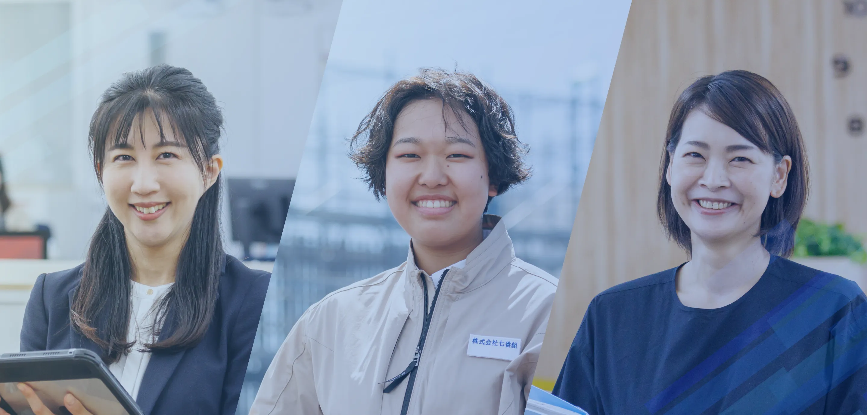 女性社員インタビュー