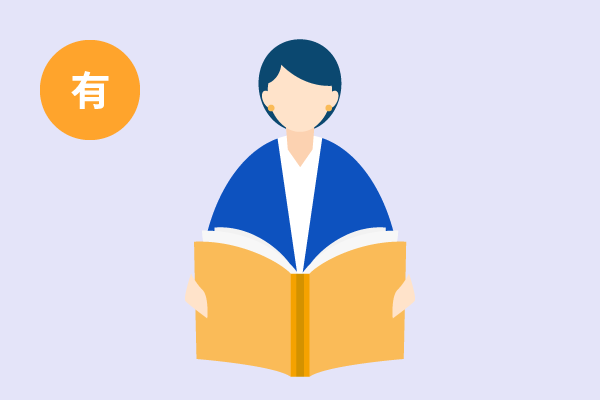 自己啓発支援制度の有無及び内容